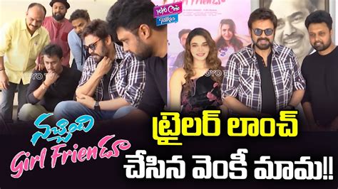 Victory Venkatesh Launched The Trailer Of Nachindi Girl Friendu Movie