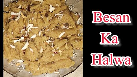 Besan Ka Halwa Recipe Besan Suji Ka Halwa Shab E Barat Special Halwa