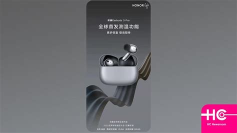 Honor FreeBuds 3 Pro with temperature measurement function launching on ...