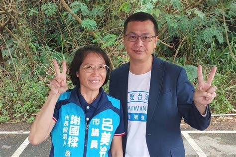 呂美玲「請中國照顧基隆人」失言惹眾怒 晚間宣布退出國民黨 上報 焦點