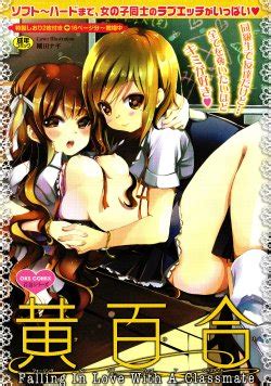 Artist Mikuni Hadzime E Hentai Galleries