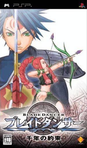 Blade Dancer Lineage Of Light Psp Front Cover