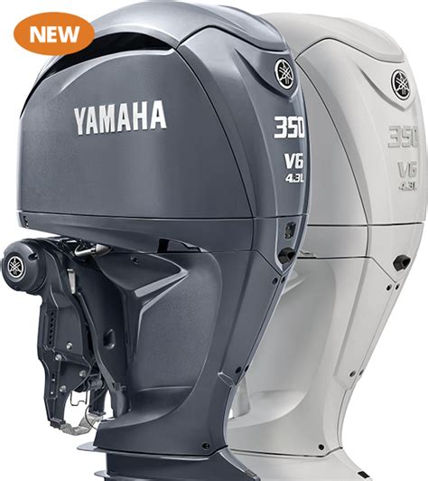 Yamaha Outboards