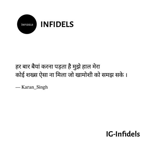 हर बार बैयां करना पड़ता ह Quotes And Writings By Karn Singh Yourquote