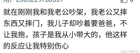 孩子跟你親近嗎？網友：留守兒童太可憐，父母生而未養談何親近！ 每日頭條