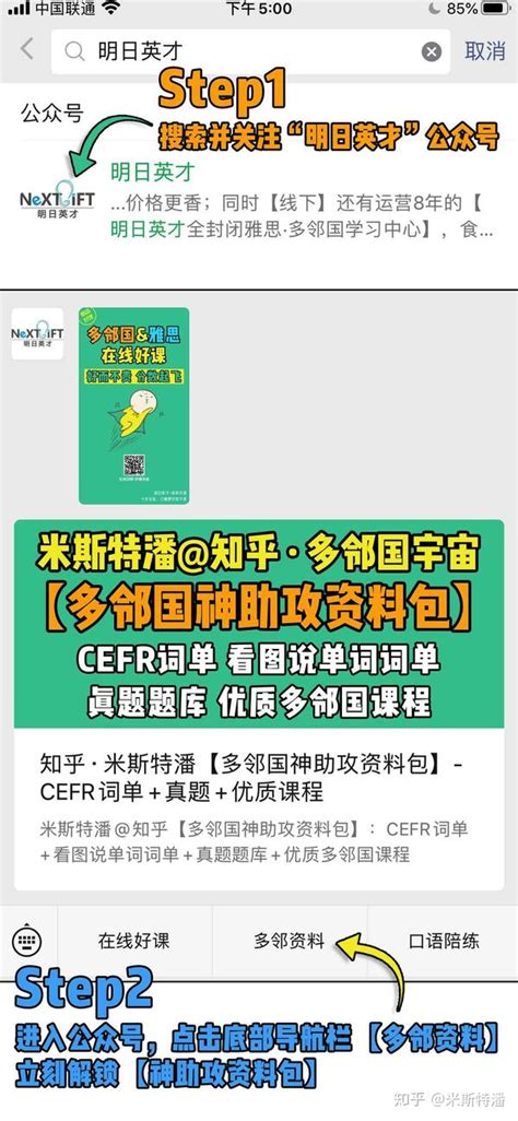 【多邻国宇宙】小分篇 Con提分办法多邻国小分制全解析小分算法 知乎