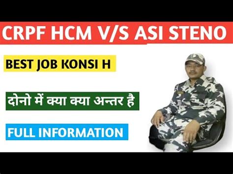 Crpf Hcm Or Asi Steno Me Kya Antar H Crpf Hcm Job Profile Crpf Asi