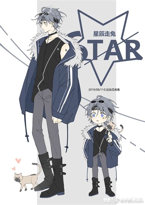 Pin By Latte Ectrie On Gay R I T I V Antifan Ho N I Linh H N R I Anime Character Drawing