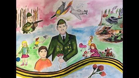 «ДЕТИ РИСУЮТ ПОБЕДУ» - YouTube