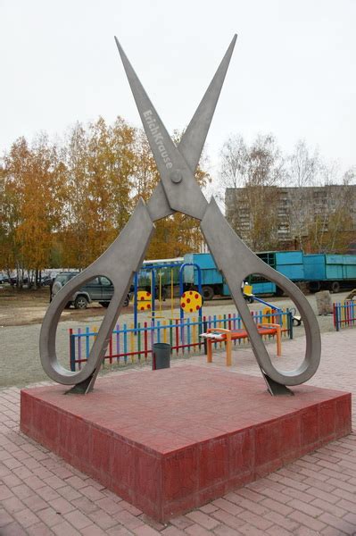 Парк гигантских фигур "Бюрократ" (Миасс - Челябинская область)