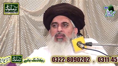 Allama Khadim Hussain Rizvi New Bayan Youtube