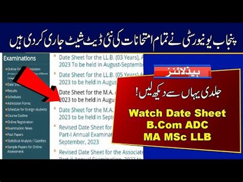 New Date Sheet Of B ADC MA MSc LLB 2023 Exams Punjab University