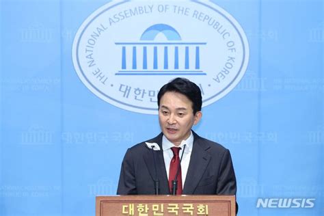 원희룡 당대표 출마 선언 네이트 뉴스