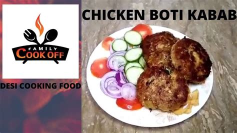 Chicken Boti Kabab Recipe By Desi Cooking Food Youtube