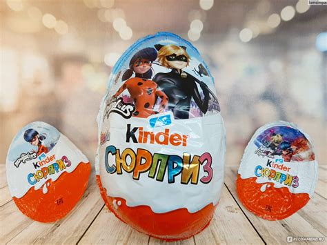 Шоколадное яйцо с сюрпризом Kinder Киндер сюрприз MAXI 220 гр Леди Баг ...