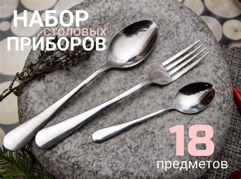Столовые приборы на столе вектор — купить по низкой цене на Яндекс Маркете