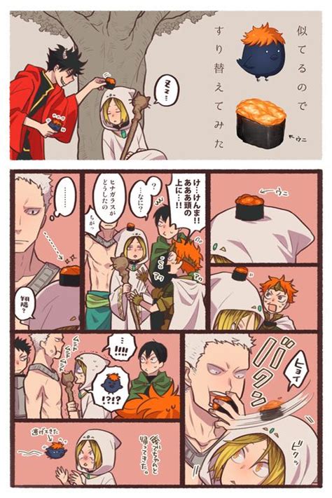 Haikyuu Rpg Fan Comic Demon Kuroo Replaces The Hinata Crow With Sushi