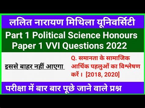 Ba Part Political Science Honours Paper Vvi Questions Lnmu