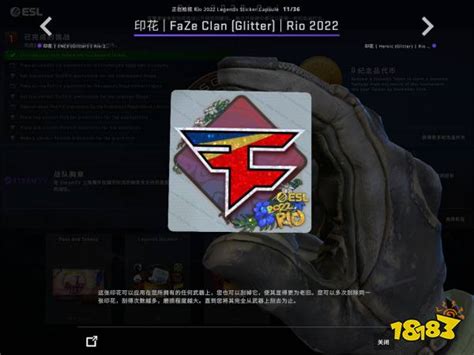 Csgo里约major战队贴纸闪亮鉴赏 里约major战队闪亮印花一览18183csgo专区