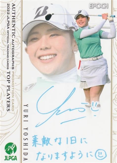 Yahooオークション 22 エポック Jlpga 女子ゴルフ 吉田優利 プロモ