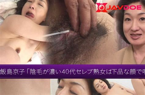 Jukujo Club Mature Club Kyoko Iijima Uncensored Video Watch Hot Sex