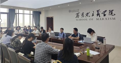 第五期“闻道”学术沙龙成功举办 昆明理工大学马克思主义学院