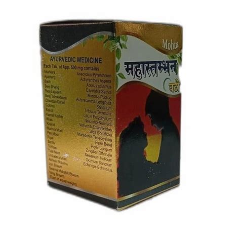 Maha Stambhan Bati at Rs 1000/box | Ahmedabad | ID: 2849360206312