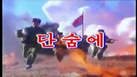 Leaked North Korea Military Anime Opening You Wont Believe What You