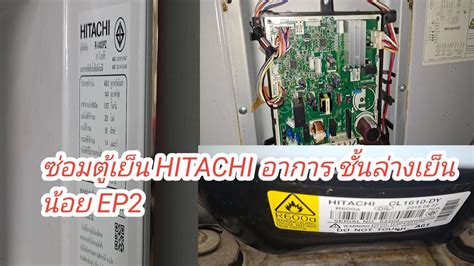 Hitachi Inverter R A