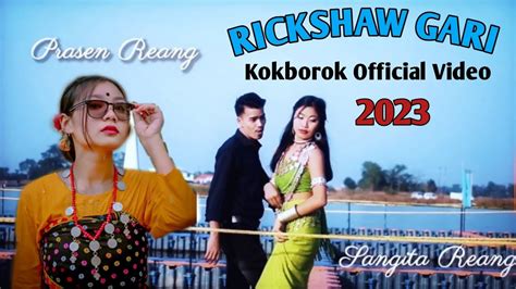 Rickshaw Garii Prasen Sangita Official Kaubru Music Video