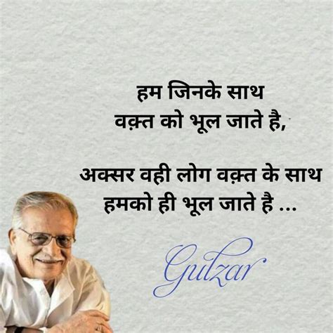 Gulzaar Saab Quotes for a Better Life