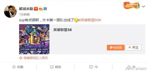 Lol：s8入圍賽sup表現出色，解說米勒感慨：外卡第一狠隊出線了！ 每日頭條