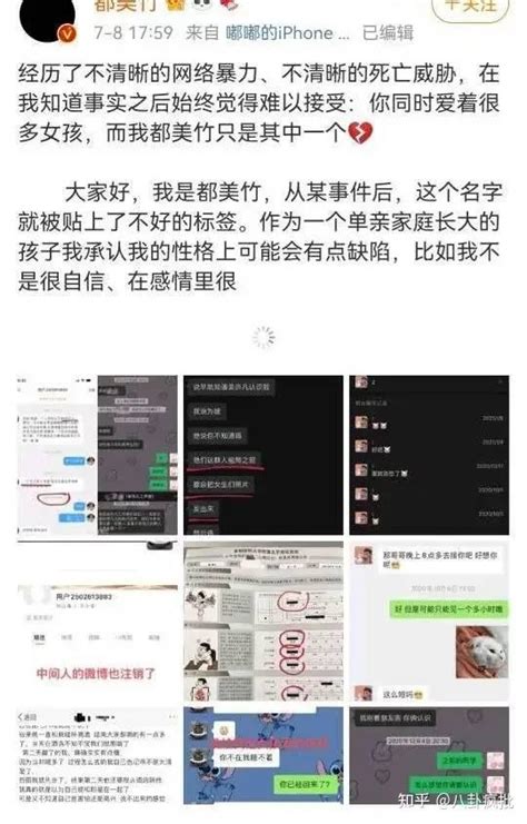 见证内娱历史！吴亦凡进去哭了，都美竹能笑多久？ 知乎