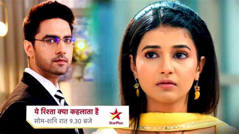 Yeh Rishta Kya Kehlata Hai Update Rohit Ne Share Kiya Armaan Ka First