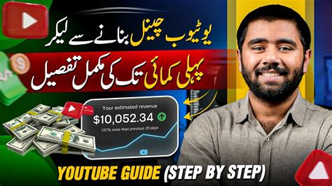 How To Start Youtube Channel Earn Money From Youtube Step By Step