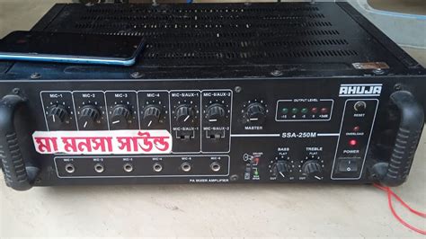 Ahuja Amplifier 250 Word 100 Watt Speaker Youtube