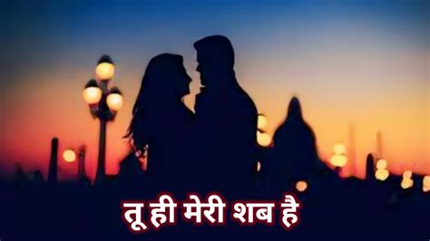 Tu Hi Meri Shab Hai Gangster Pritam Kk Suraj Mukhiya Youtube