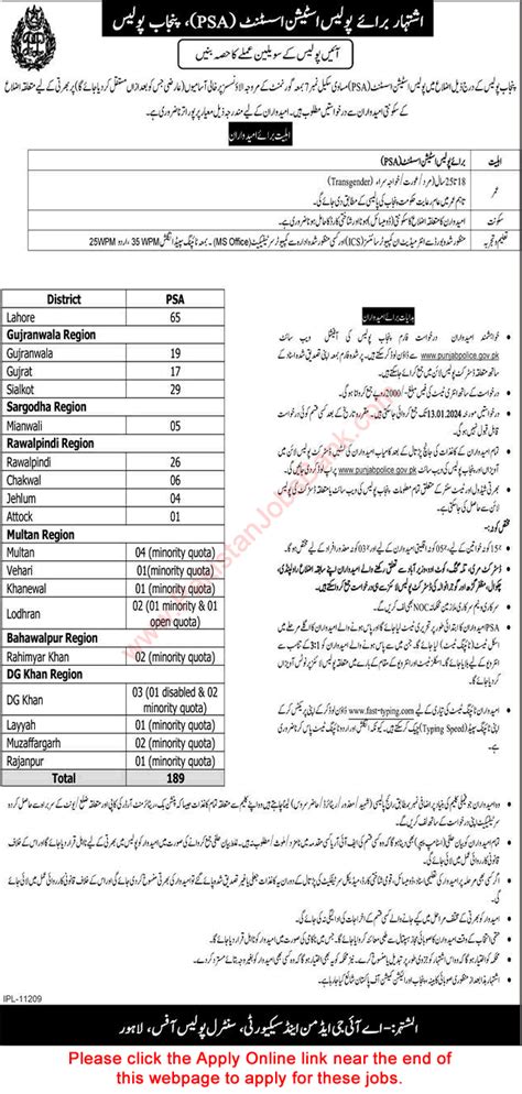 Punjab Police Station Assistant Jobs December 2023 2024 Application