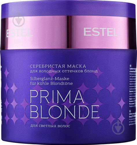 ᐉ Маска Estel Professional Prima Blonde для холодних відтінків блонд