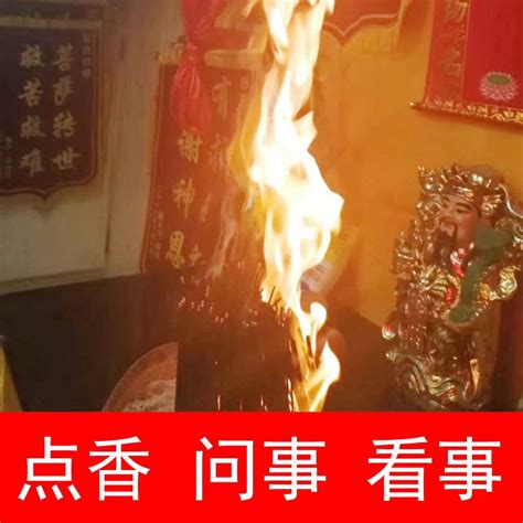 仙家看事广告词 出马仙广告词图片 仙家看事宣传图片 大山谷图库