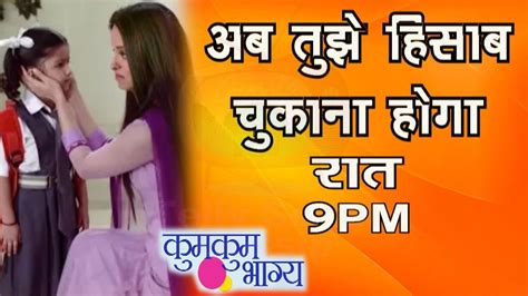 Kumkum Bhagya Shocking Reha Prachi