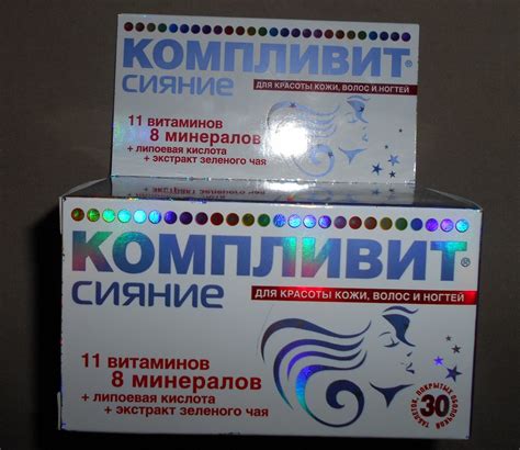 Отзывы о Компливит Сияние для красоты кожи, волос и ногтей: Волосы ...
