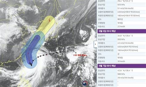 힌남노 강 상태로 6일 오전 부산 부근 상륙 전망매미보다 중심기압 낮아 네이트 뉴스