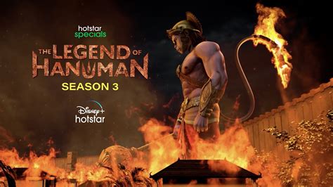 Hotstar Specials Legend Of Hanuman S3 January 2024 DisneyPlus