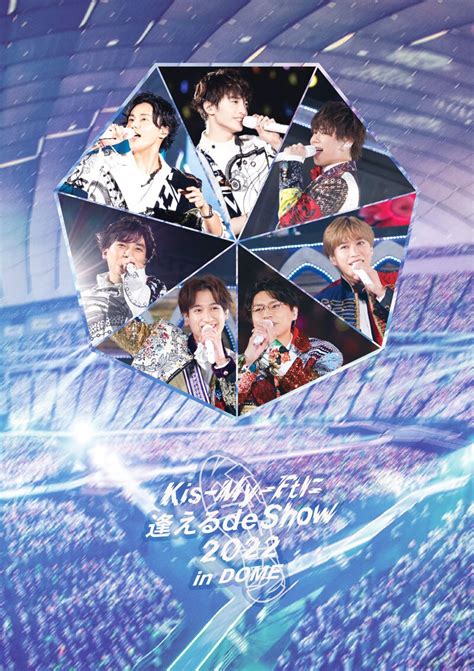 LIVE DVD Blu rayKis My Ftに逢えるde Show 2022 in DOME Kis My Ft2MENT