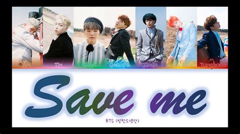 Bts 방탄소년단 Save Me Color Coded Lyrics Hanromeng Bts Kpop Saveme