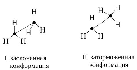 1.5. Структурная изомерия алканов
