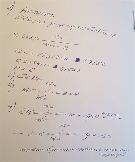 Некоторый углеводород содержит 87.81 % углерода по массе. Известно, что ...