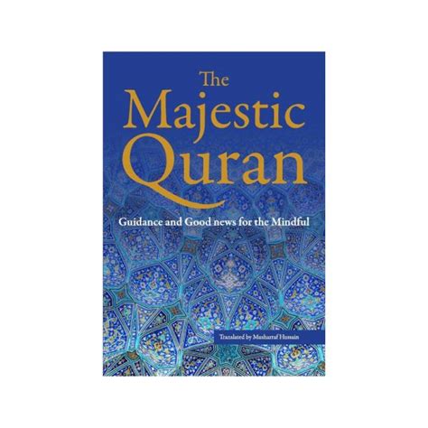 The Majestic Quran English Only Hardback The Majestic Quran