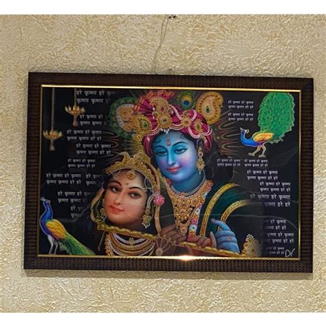 Wooden Radha Krishna D Photo Frame At Rs Piece In Jodhpur Id